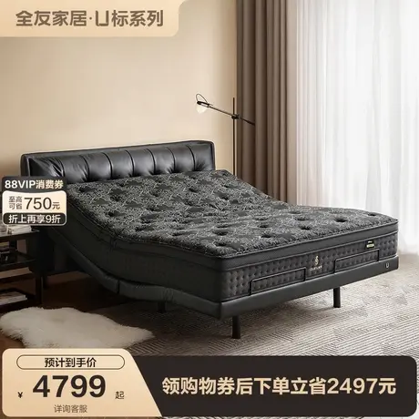 【U标·潮汐】全友家居0重力多功能智能床主卧1米8双人黑色真皮床商品大图