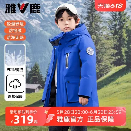 雅鹿儿童工装中长款羽绒服男女童2025冬季新款中大童防寒羽绒外套商品大图