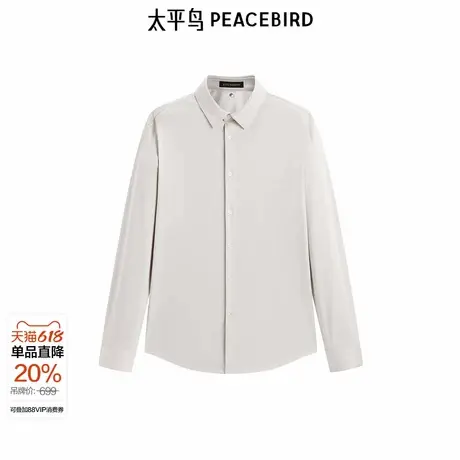 【商场同款】太平鸟男装 休闲衬衫桑蚕丝混纺斯文衬衫 B1CAF1E14图片