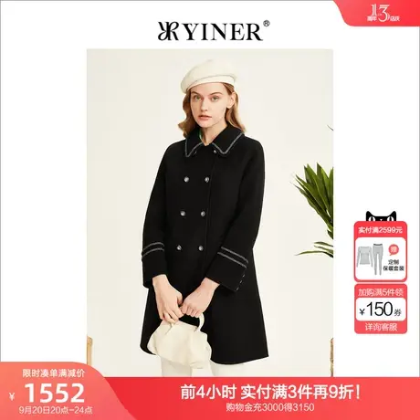 YINER音儿女装2022冬季新款双排扣羊毛双面呢大衣商品大图