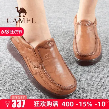 Camel/骆驼女鞋25春季新款头层牛皮真套脚舒适休闲鞋单鞋妈妈鞋子图片