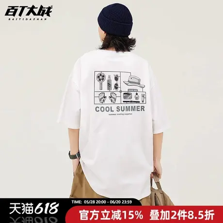 户外露营装备印花短袖t恤男大学生夏季独特宽松纯棉情侣半截袖商品大图