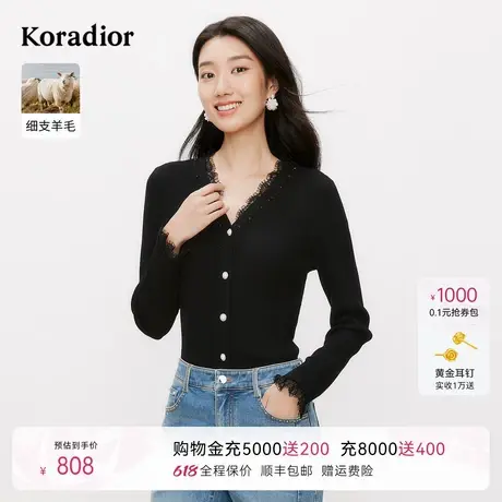Koradior珂莱蒂尔2025春季细支羊毛通勤气质淑女V领针织衫女图片