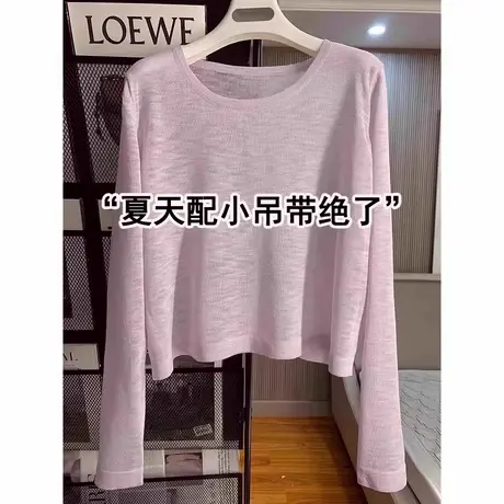 冰丝针织套头防晒罩衫女夏季薄款宽松高级感长袖T恤纯色短款上衣商品大图