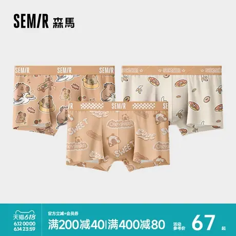 森马男士内裤纯棉100%全棉裆可爱卡通男生四角裤2025新款卡皮巴拉商品大图