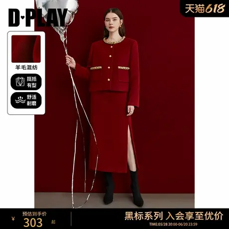 DPLAY【黑标】年冬季气质法式红色大衣羊毛毛呢外套女图片