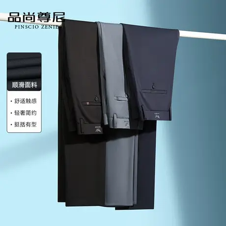 【易打理】男士休闲裤2024新款爆款春秋直筒宽松刺绣爸爸装西裤子商品大图