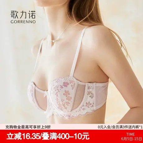 歌力诺内衣女薄款钢圈大胸显小聚拢性感蕾丝法式防下垂文胸罩套装商品大图