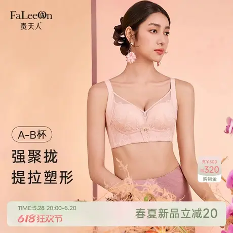 【尤曲线】贵夫人小胸显大内衣女调整型收副乳矫正防下垂文胸1263商品大图