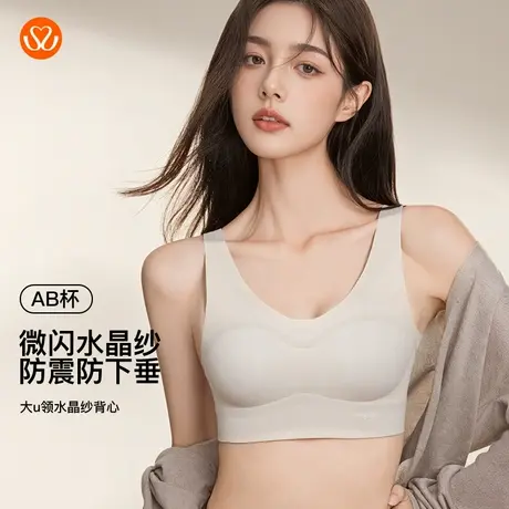 秀黛运动文胸防震防下垂高弹收副乳防跑杯无钢圈内衣S5116054T商品大图