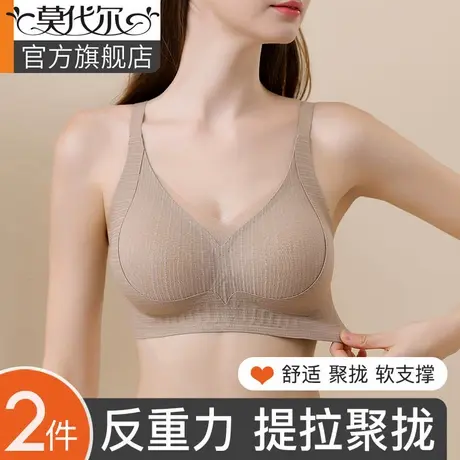 内衣女聚拢小胸提拉收副乳防下垂2024新爆款无痕反重力舒适文胸罩商品大图