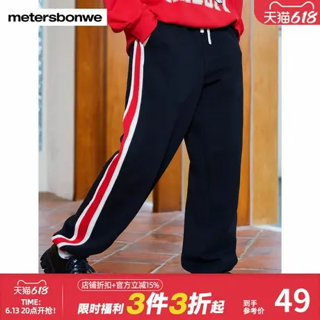 美特斯邦威迪尼联名卫裤男女拼色条纹时尚休闲百搭运动长裤裤子商品大图
