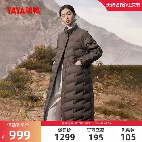 鸭鸭羽绒服女士2024冬季反季韩版长款过膝韩版百搭休闲纯色外套A商品大图
