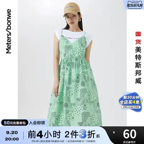 [2件3折]美特斯邦威夏春夏连衣裙女时尚印花吊带长裙连衣裙图片