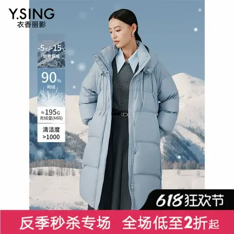 【直播】衣香丽影连帽立领羽绒服女中长款蓝色宽松保暖外套商品大图
