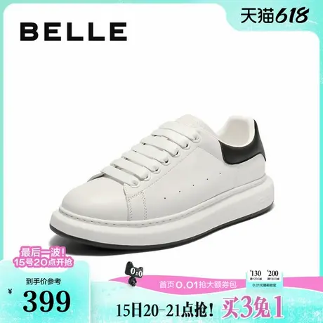 百丽男鞋百搭小白鞋男士2025新款秋季厚底增高休闲板鞋A2079CM5商品大图