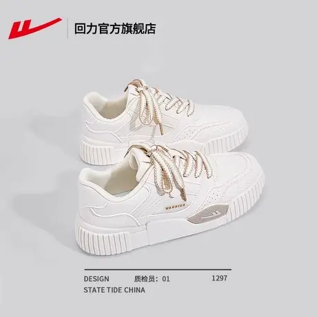 回力官方旗舰店小白鞋女2025新款爆款运动鞋女厚底板鞋女款鞋子女商品大图