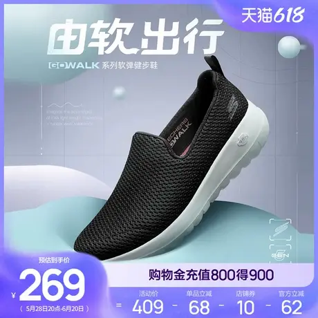Skechers斯凯奇夏季女鞋一脚蹬鞋懒人鞋休闲妈妈鞋透气缓震健步鞋商品大图
