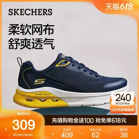父亲节礼物|斯凯奇运动男鞋2025年夏新款厚底增高网面透气休闲鞋商品大图