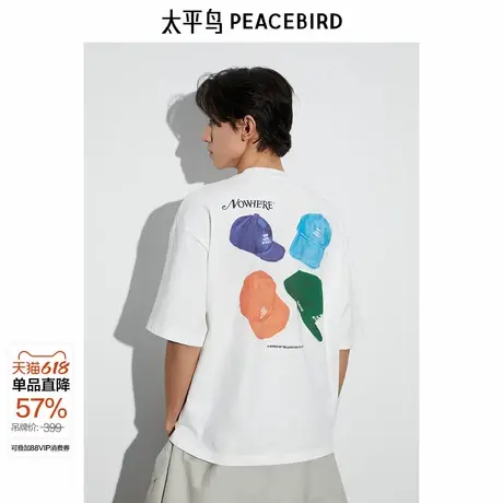 太平鸟男装 宽松短袖t恤男青休闲潮流背后印花圆领百搭体恤男图片