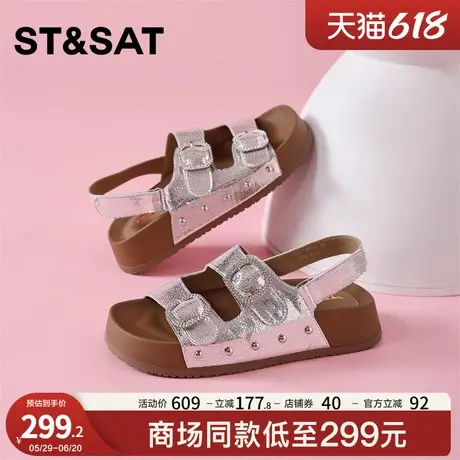 星期六银色厚底凉鞋女2025新款夏季软底水钻百搭超火沙滩勃肯凉鞋商品大图