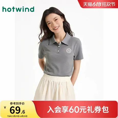 热风polo短袖T恤2025年夏季新款女士印花复古翻领T恤灰色正肩上衣商品大图