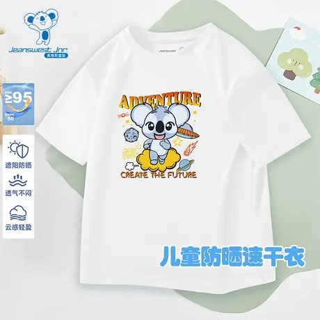 KD真维斯童装2025夏季新款男女童同款维宝防晒速干圆领短袖T恤图片