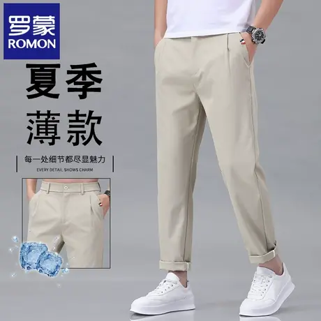 罗蒙卡其色九分休闲裤男夏季薄款宽松直筒免烫小西裤简约裤子N2Z图片