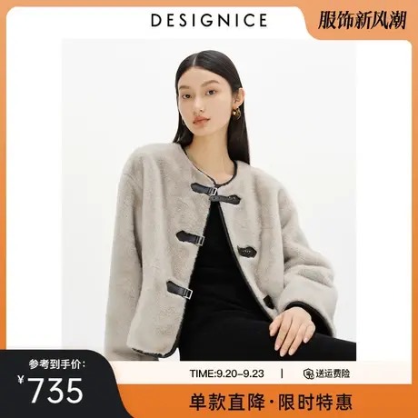 迪赛尼斯冬新款设计感灰色圆领落肩袖短外套女宽松毛毛外套图片