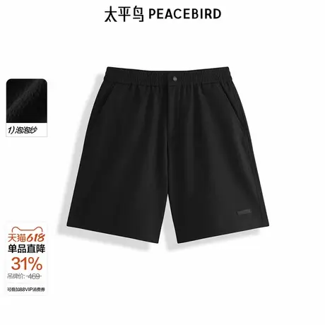 太平鸟男装休闲裤25夏新款直筒运动中短裤潮牌明线设计中裤卫裤商品大图