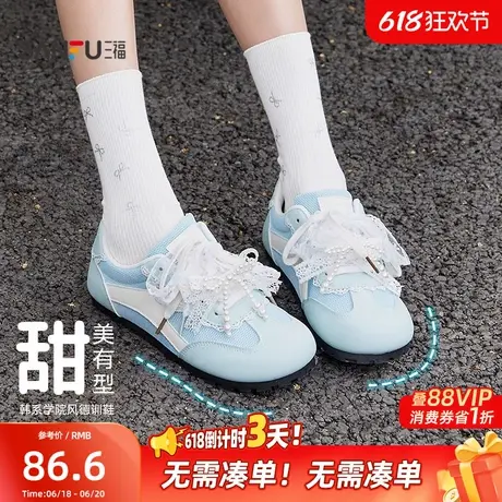 三福女板鞋夏季韩系甜美透气网面蕾丝双带德训鞋女鞋842868图片