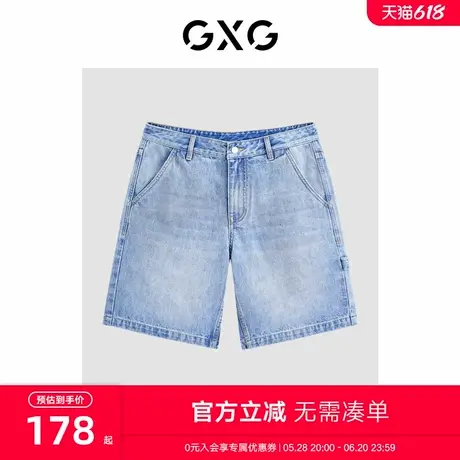 GXG男装2024年夏季男士经典直筒水洗牛仔裤休闲短裤男图片