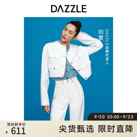 刘雯同款DAZZLE地素奥莱 春季白色简约高级感阔腿牛仔长裤女图片