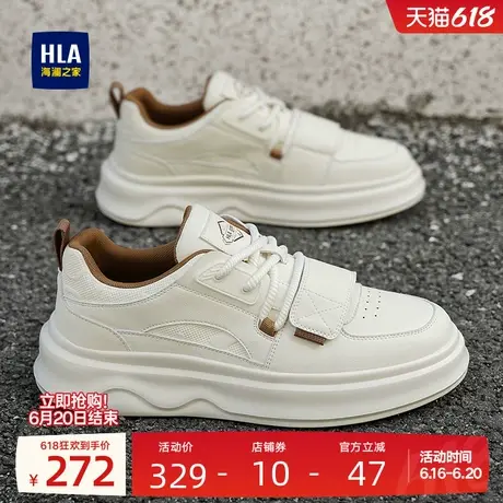 HLA/海澜之家男鞋新款夏季潮流百搭板鞋时尚增高运动耐磨休闲鞋男商品大图