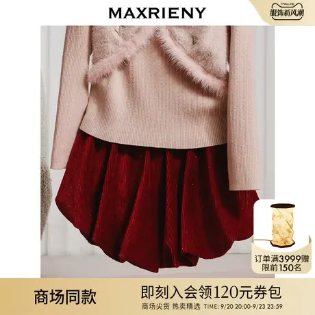【商场同款】MAXRIENY新中式复古花苞式丝绒短裤童装2023春季新款商品大图