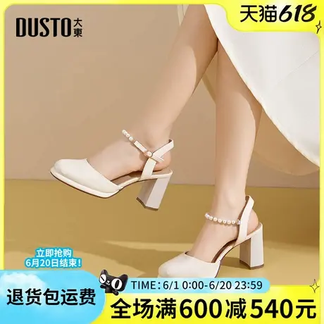 大东后空凉鞋女2025夏季新款时尚一字扣优雅粗跟高跟包头女凉鞋女图片