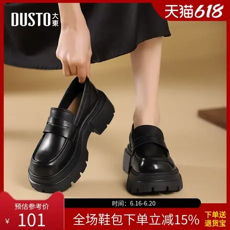 大东乐福鞋女鞋2025春季新款简约风高跟粗跟圆头套脚小皮鞋0127商品大图