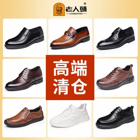 老人头皮鞋男款特价断码清仓真皮男士休闲皮鞋软底一脚蹬乐福鞋潮商品大图