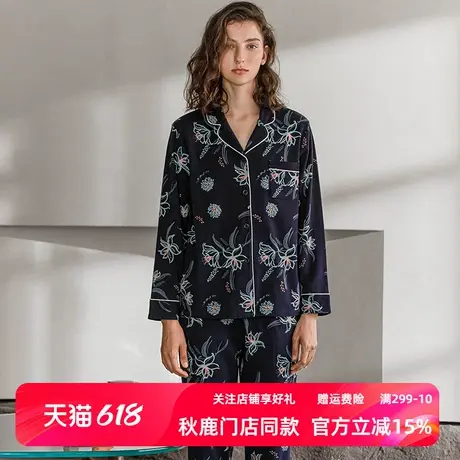秋鹿【舒肤棉】长袖碎花甜美纯棉睡衣女春秋开衫新款休闲家居服商品大图