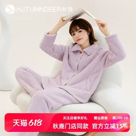 秋鹿可爱羊羔绒睡衣冬季女加绒加厚珊瑚绒家居服秋冬保暖外穿棉衣商品大图