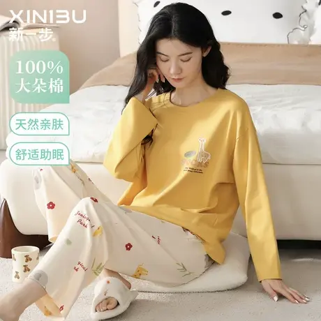 新一步2025新款纯棉睡衣女春秋长袖长裤家居服套装可外穿套头全棉商品大图