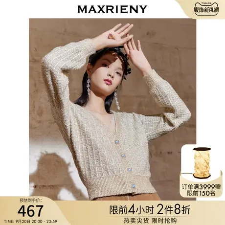 MAXRIENY复古针织衫女秋季长袖开衫毛衣外套商品大图