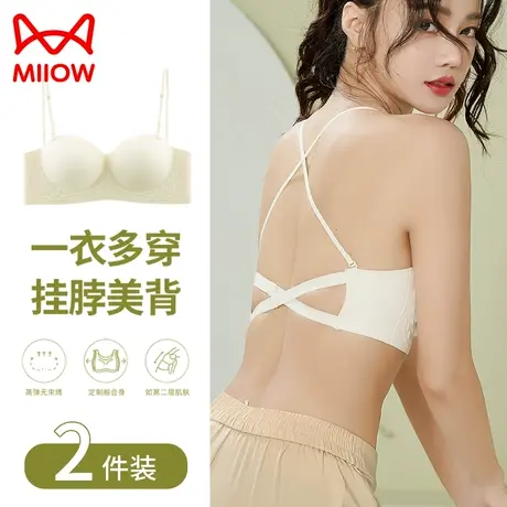 猫人无肩带内衣女防滑聚拢小胸显大无痕抹胸隐形挂脖美背半杯文胸图片