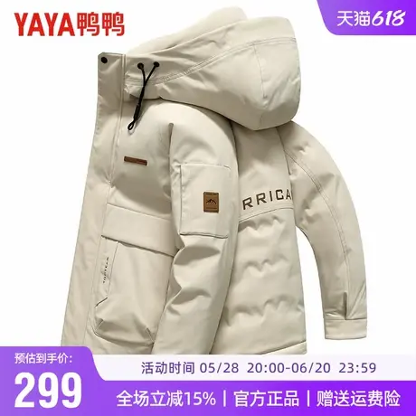 鸭鸭男女同款羽绒服男冬季短款连帽户外工装风情侣款加厚保暖外套商品大图