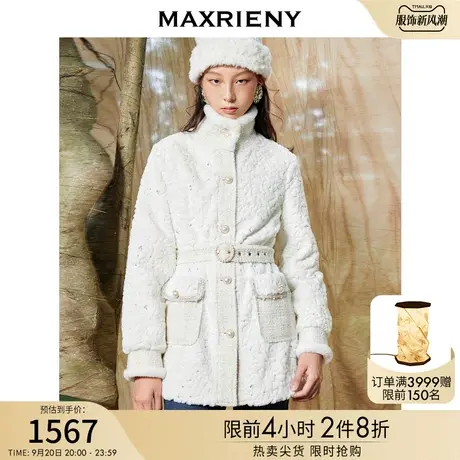 MAXRIENY米白色亮片环保皮草毛绒外套宽松加厚冬款小香风女装图片