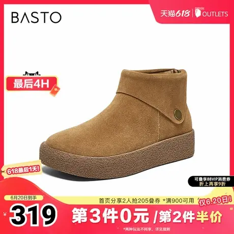 百思图2024冬季新款时尚休闲加绒勃肯鞋厚底女单鞋BG238DD4图片
