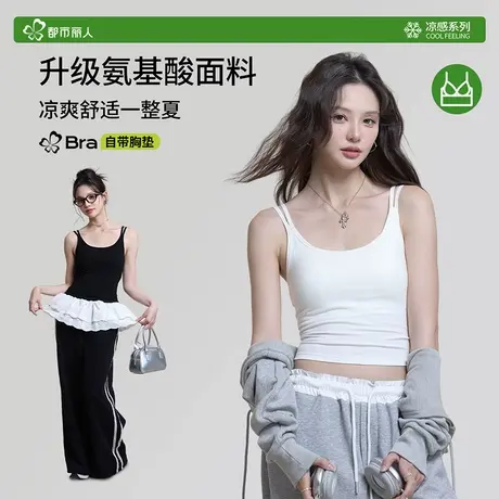 都市丽人白色吊带背心女内搭带胸垫2025新款春夏外穿凉感美背上衣商品大图