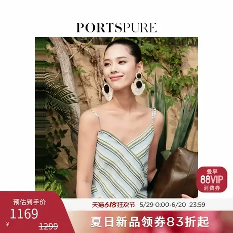 宝姿PORTSPURE女装2025夏季新品法式松弛淡人条纹航海波嬉风吊带图片