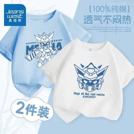 真维斯童装男童短袖t恤纯棉儿童夏天衣服男孩夏季透气休闲上衣男图片