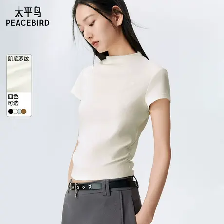 太平鸟半高领修身T恤女短袖2025夏新款收腰法式气质短款上衣显瘦图片